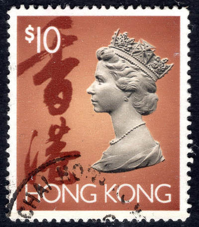 洪涛臻品批发群 精选邮票限时拍卖第1090期  - 香港【女王$10元高面值】面艳背白好品