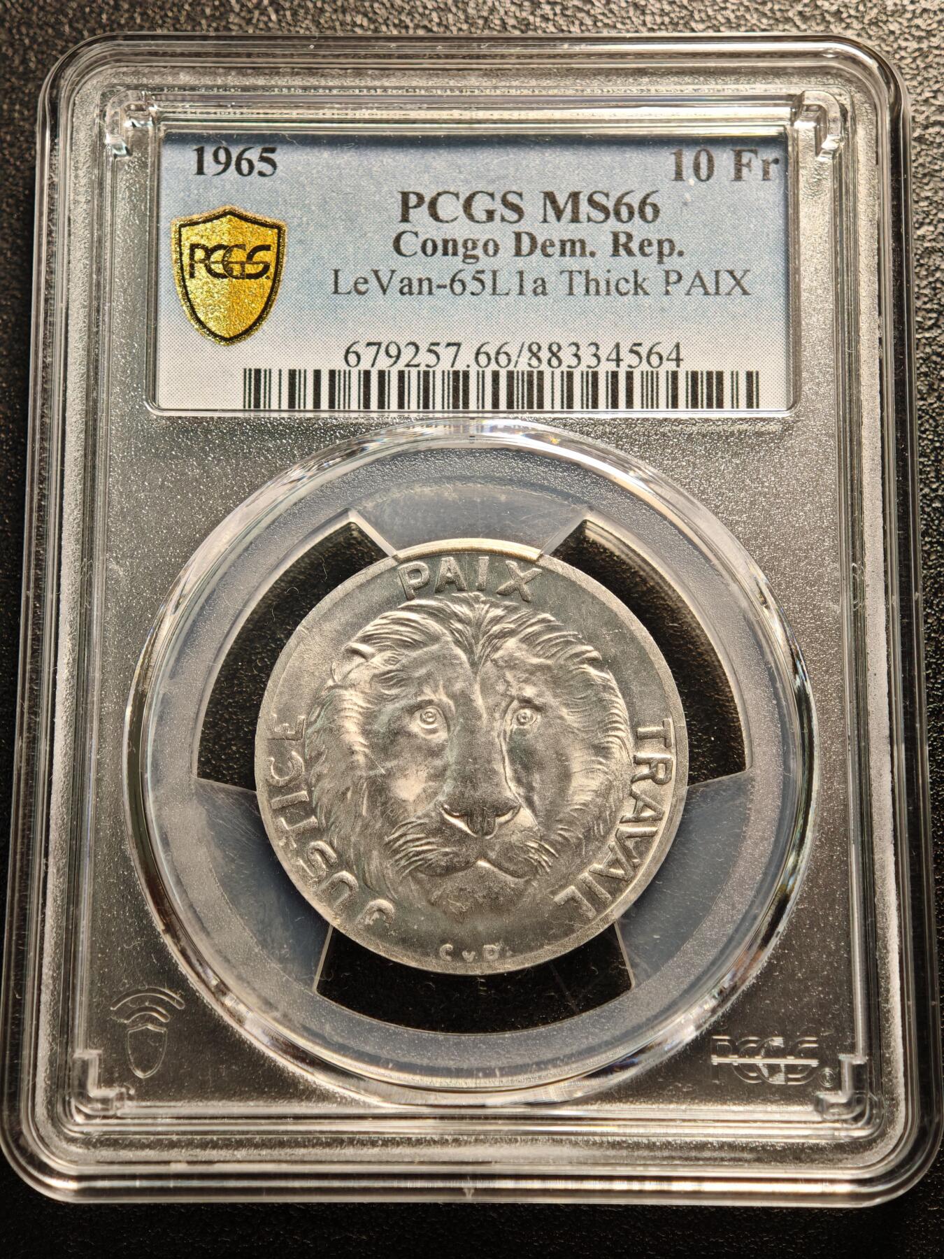 【德藏】世界币章拍卖第143期（拍品征集中~欢迎藏友联系） 1965年 刚果雄狮10法郎铝币 PCGS MS66 状态极佳
