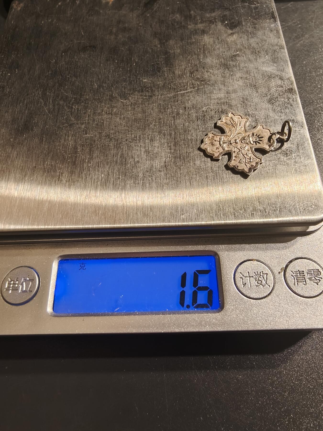 老王徽章第144期 法国天主教会纪念章   银质   1.6g
