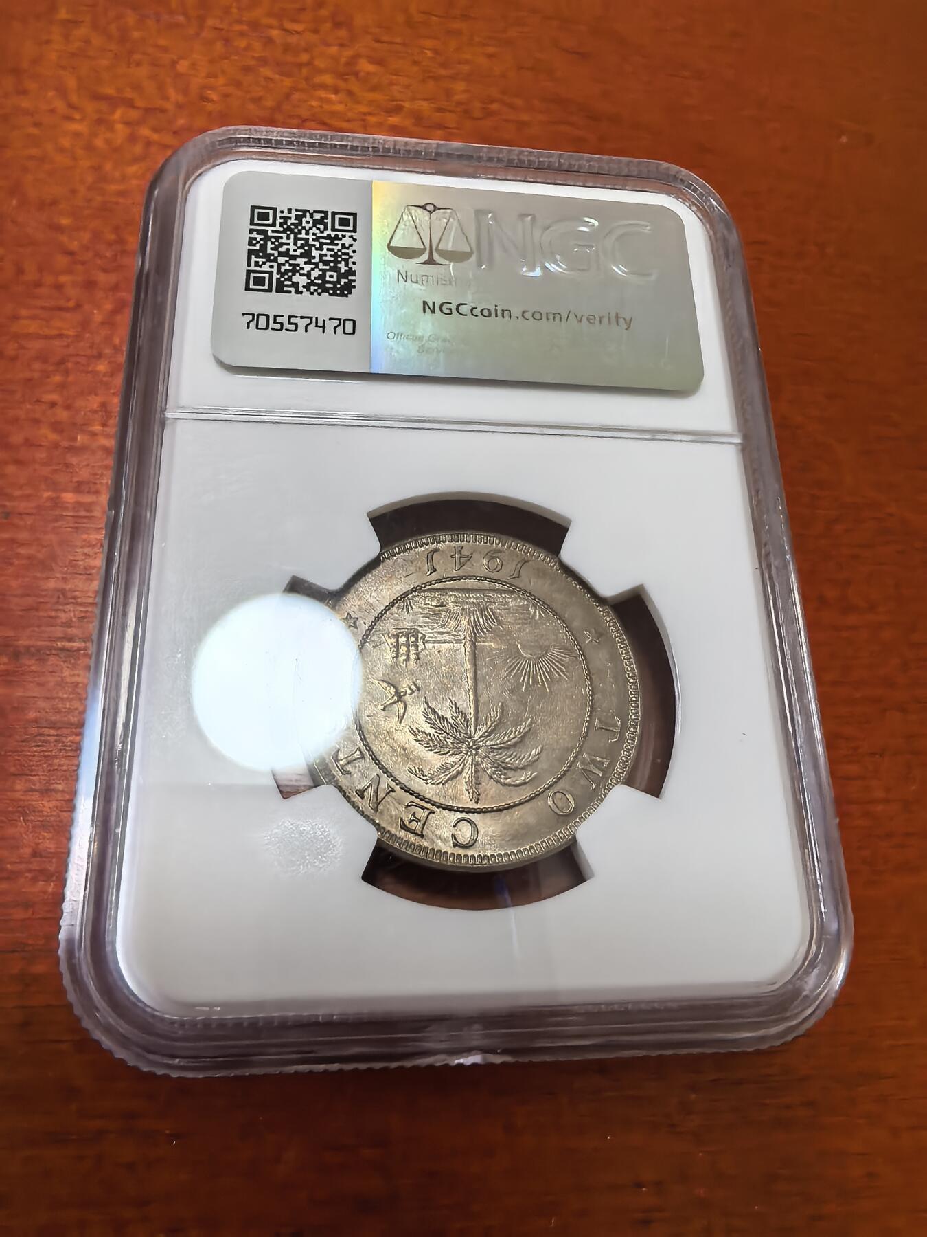 长老汇蛇年精选第四十场拍卖 1941 利比里亚大象2分铜镍币，NGC MS64