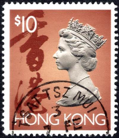 洪涛臻品批发群 精选邮票限时拍卖第1083期  - 香港【女王$10元高面值】面艳背白好品