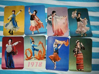 1978年年历卡，绢人（8张套出） - 1978年年历卡，绢人（8张套出）