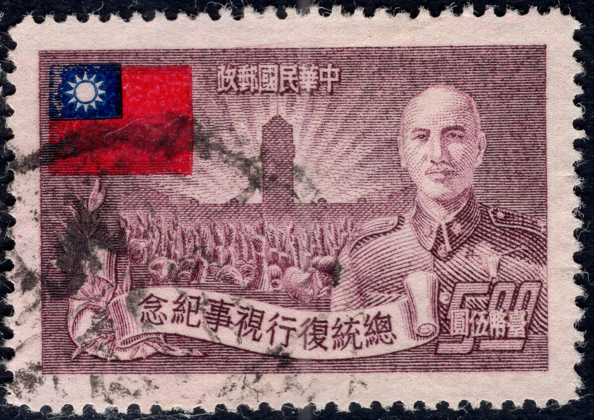 洪涛臻品批发群 精选邮票限时拍卖第1085期 
