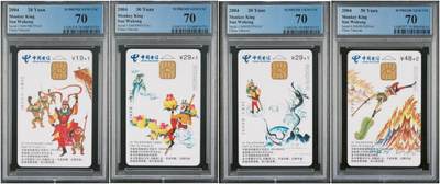 【琪哥网】评级磁卡综合场(八十九） - 【PCGS70】IC卡美猴王一套，IC卡代表性精品套卡