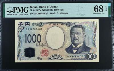 《外钞收藏家》第五百六十期（ 精品评级、靓号等）（本平台长期征集拍品、欢迎藏友们联系合作） - 2024年最新版1000日元 AA冠 倒置号 PMG68 686880