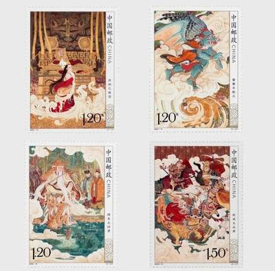 中国古典名著主题邮票套票专场 - 2024-14 封神演义邮票套票4枚 保真全新可寄信
