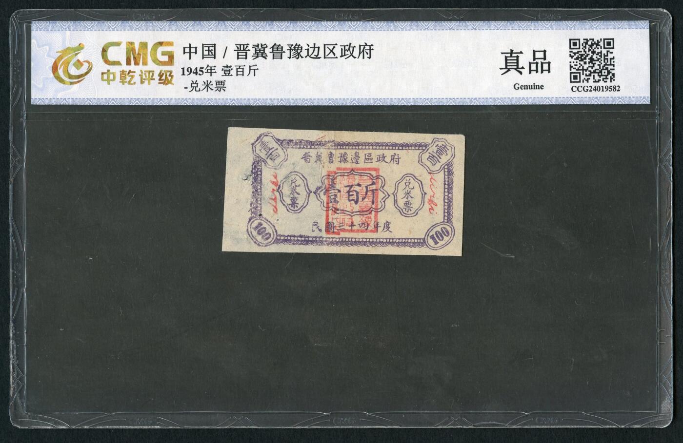 沧河堂016（无佣金，违约拉黑）