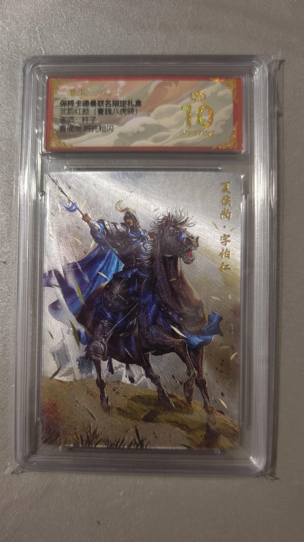 夜之极第二十九期 （8月23日周六晚9点截拍，欢迎竞拍）