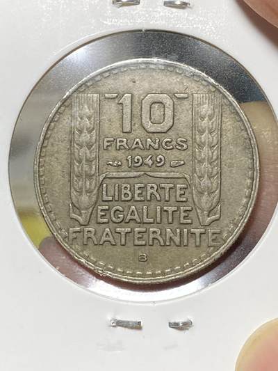 2025年第八十二场(总第一百零八场）外国好品散币(免佣金) - 法国🇫🇷1949年10法郎(小头版，B标博蒙莱罗热造，关门年仅发行3年)