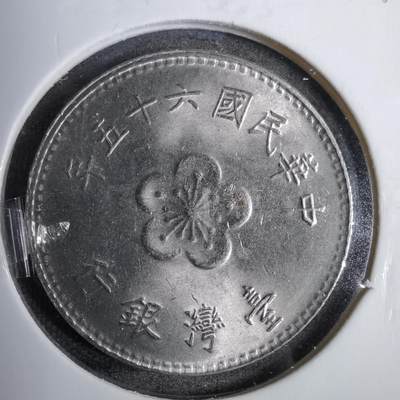 沼泽如烟--第819场 - 民国六十五年一元