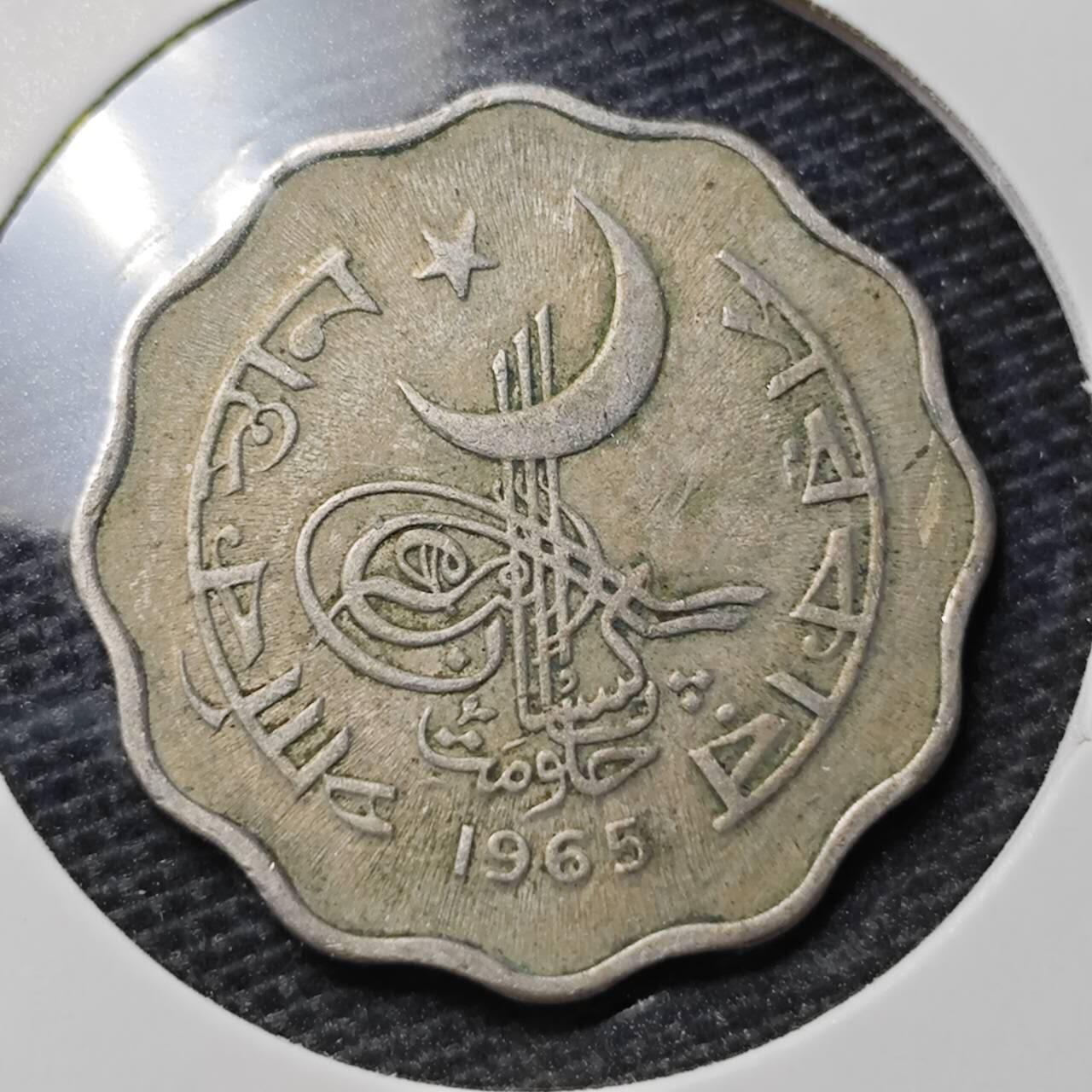KK钱币收藏小铺 第329期 2月预留时间 周末发货 1965巴基斯坦10派沙