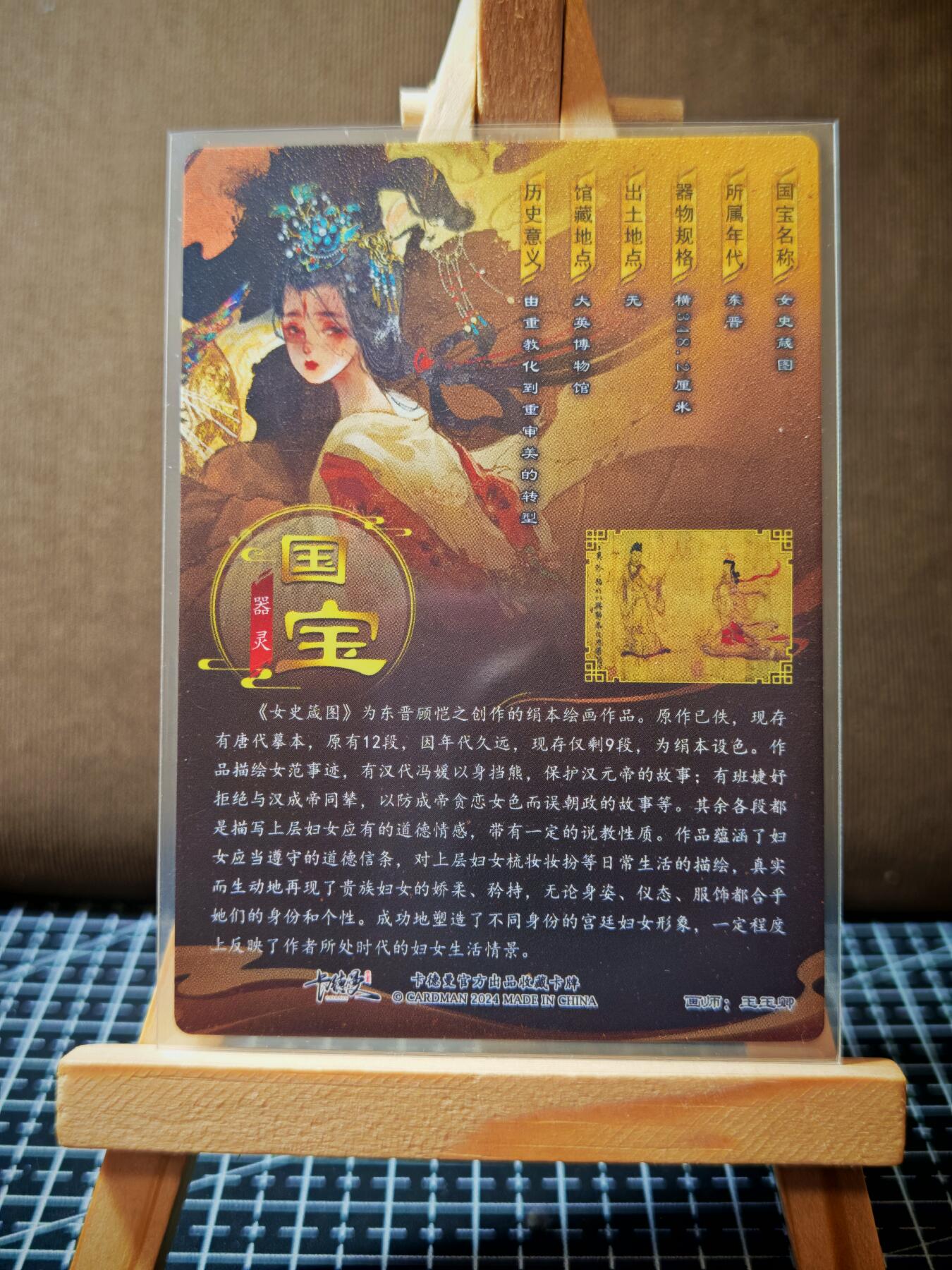 周二7点50分结束★★人少漏多结束早★★(分享有奖) ~扫码加群抽红包得[包邮券]持续收拍品中-琦卡当当铺-第12期