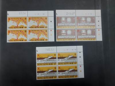 博彦收藏9月8日 8点邮票专场 - 香港地下铁方连角边号码，一枚有齿黄其他全品