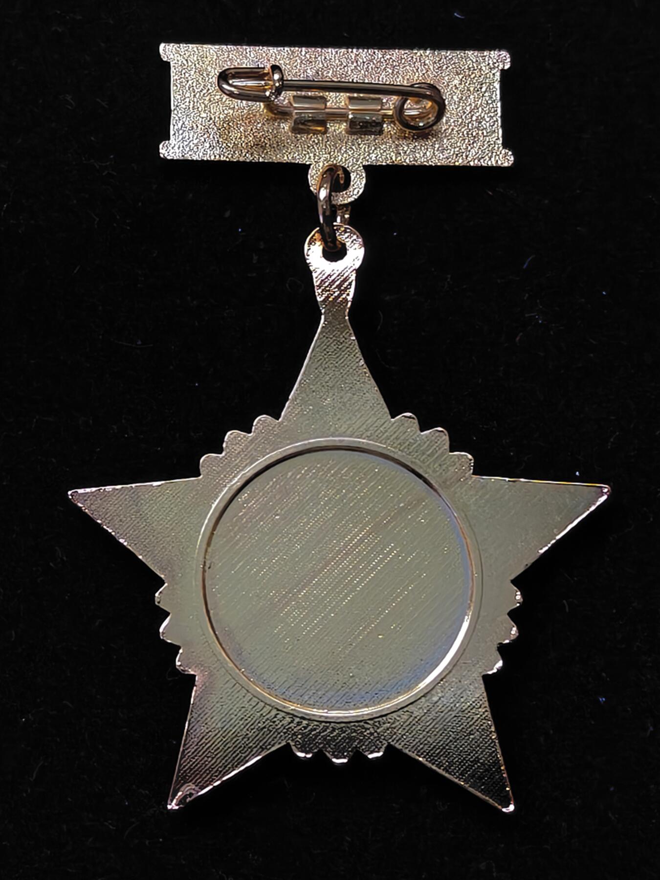 蜀地medal第11场精品专场拍卖 越南方面颁发 中越战争 两山战役纪念章2