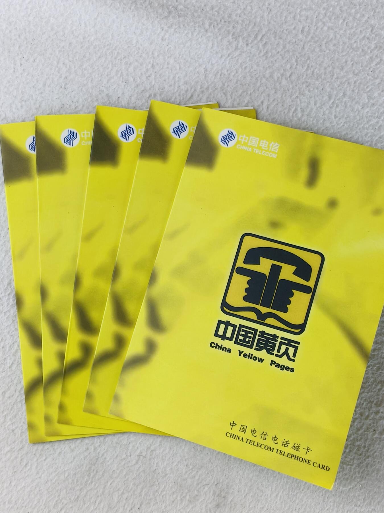 易卡拍卖第39期