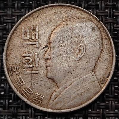 布加迪🐬～世界钱币(上海)🌾第 236 期 /  各国套币和散币 - 韩国🇰🇷 4292 李承晚1959年100元 较少见