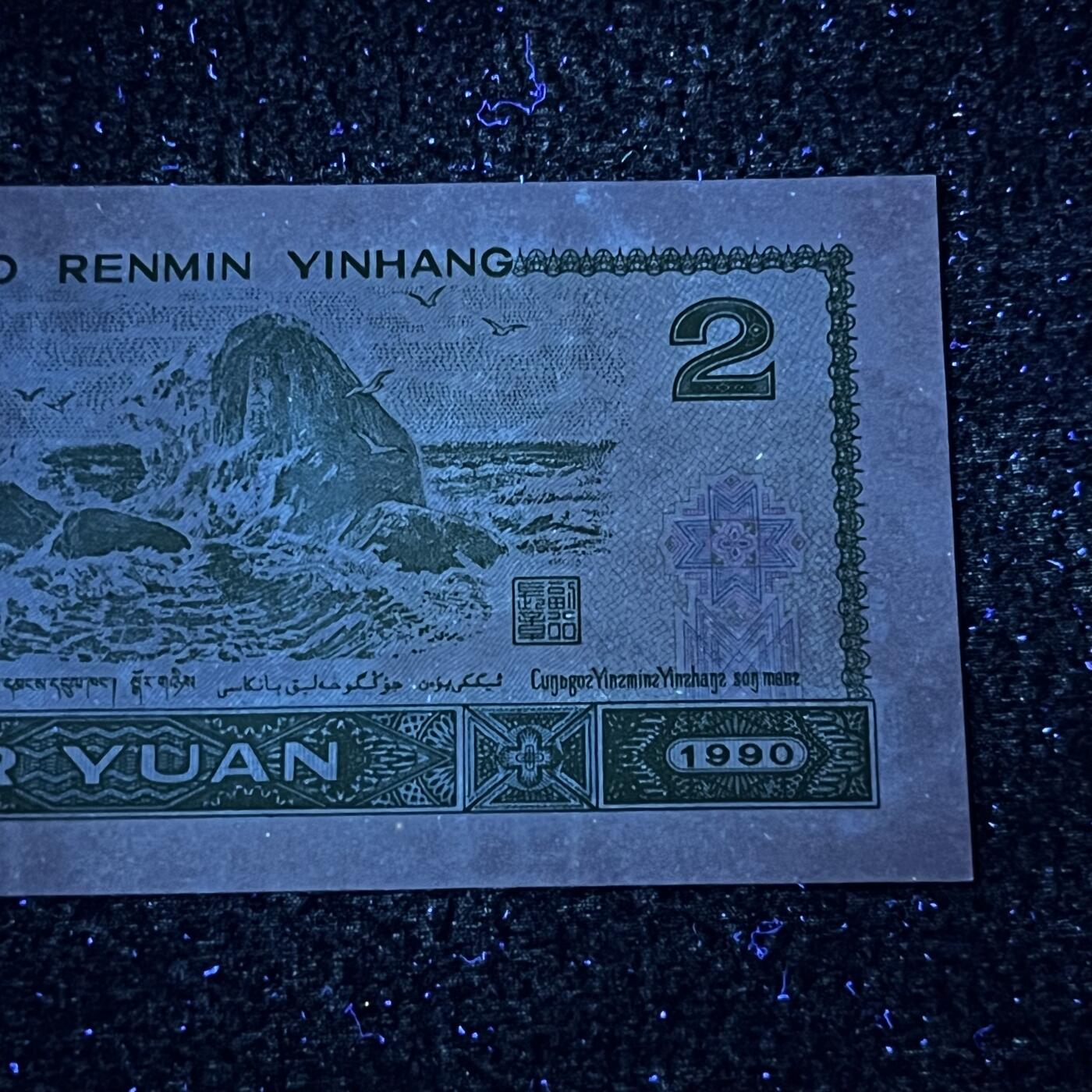 902强荧光·黑金幽灵号码随机发货品相如图