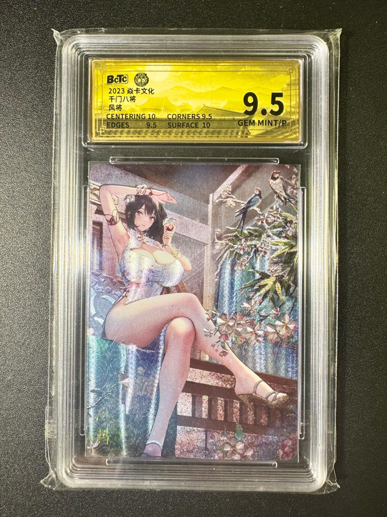 NO.6期 应有尽有，量大管饱！（周六晚7点半截拍，卖家送拍0抽成！）  焱卡 千门八将 玲姐 风将 粗闪 9.5G/P