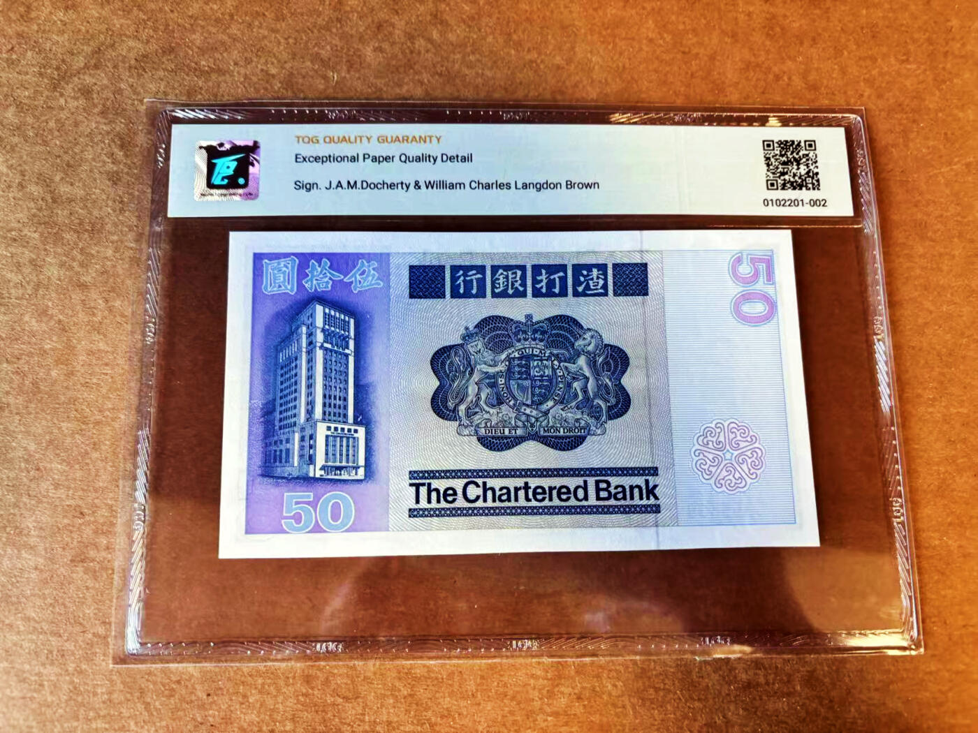 【Blue Auction】世界纸币精拍第715期——18级TOP拍卖/信誉/品质/专业/高效💫 【无47】香港 渣打 1982年50元 TQG66EPQ 