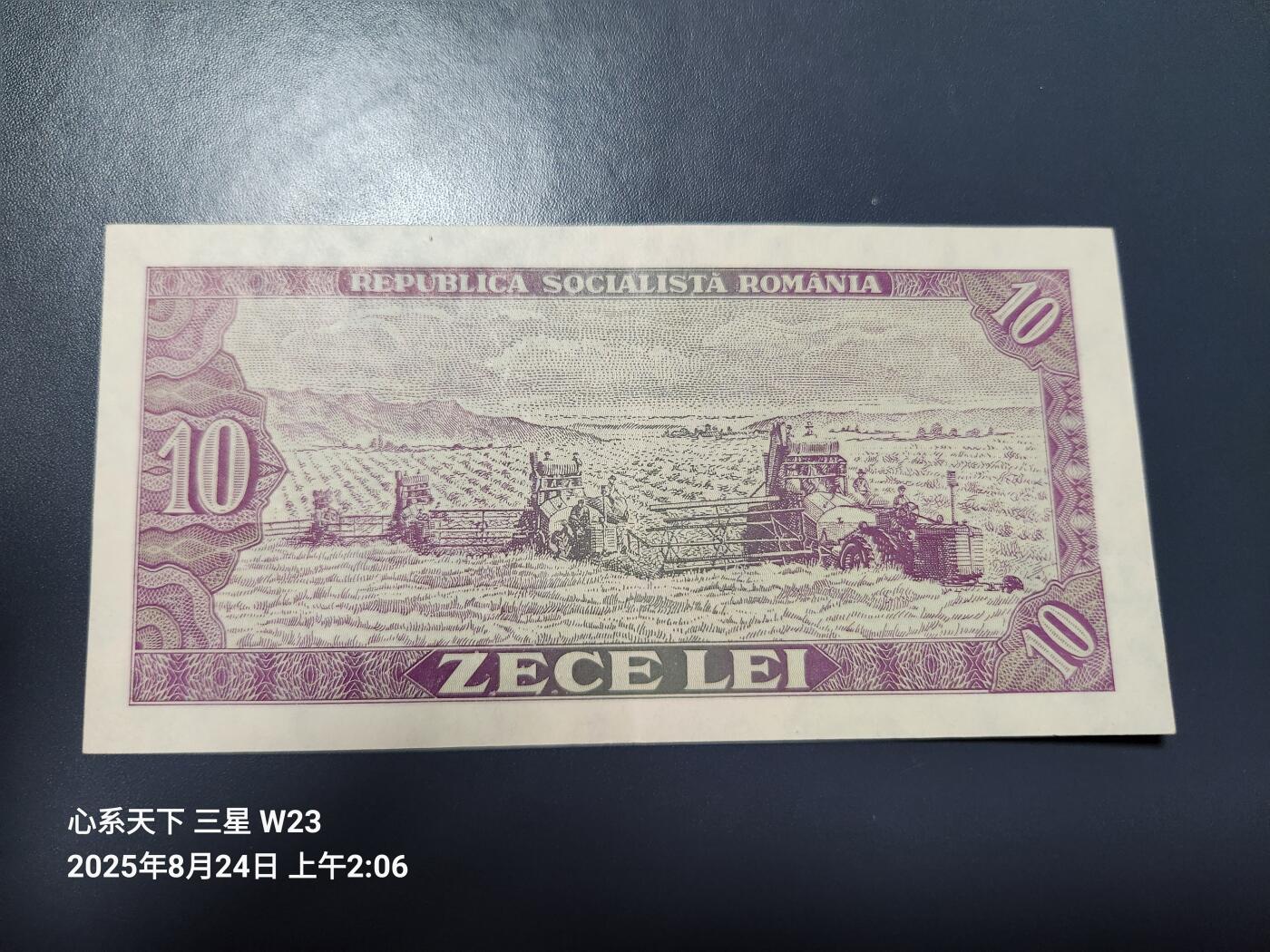 8月27号晚上8点 外国纸币自动截拍第14场