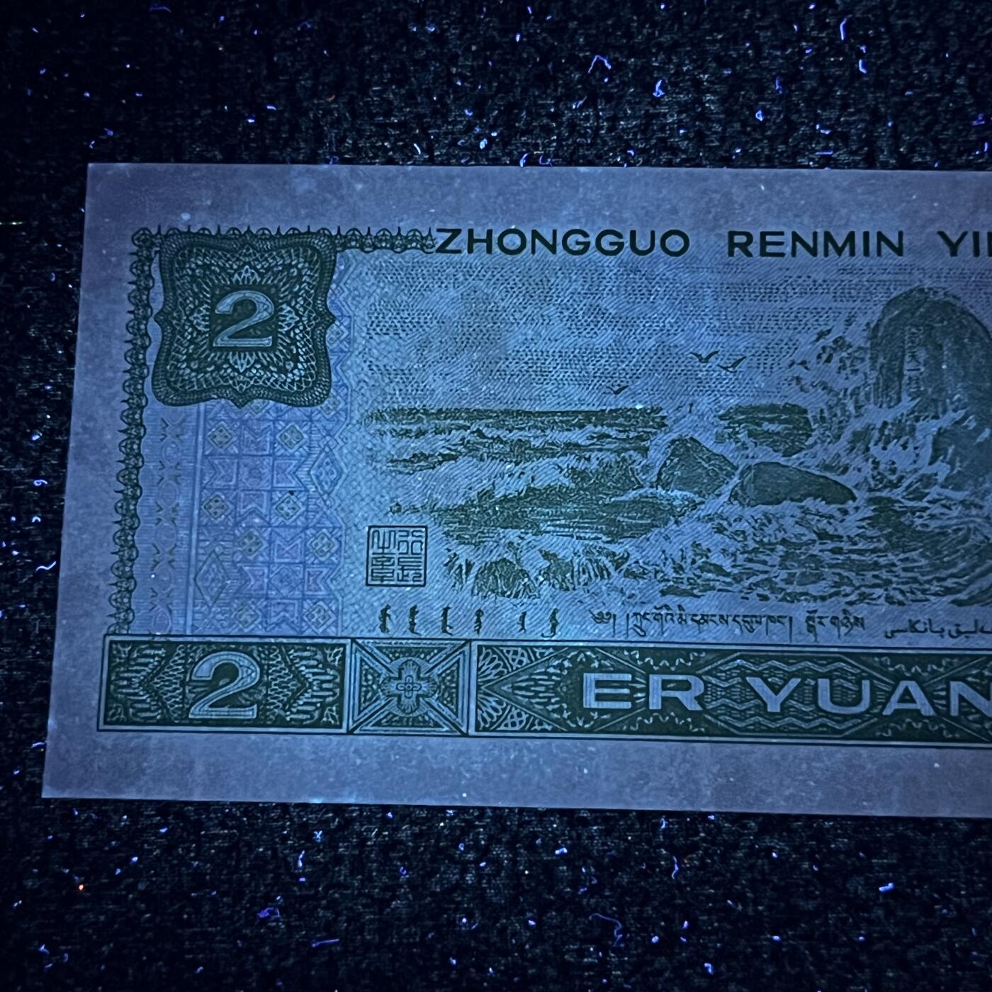 902强荧光·黑金幽灵号码随机发货品相如图