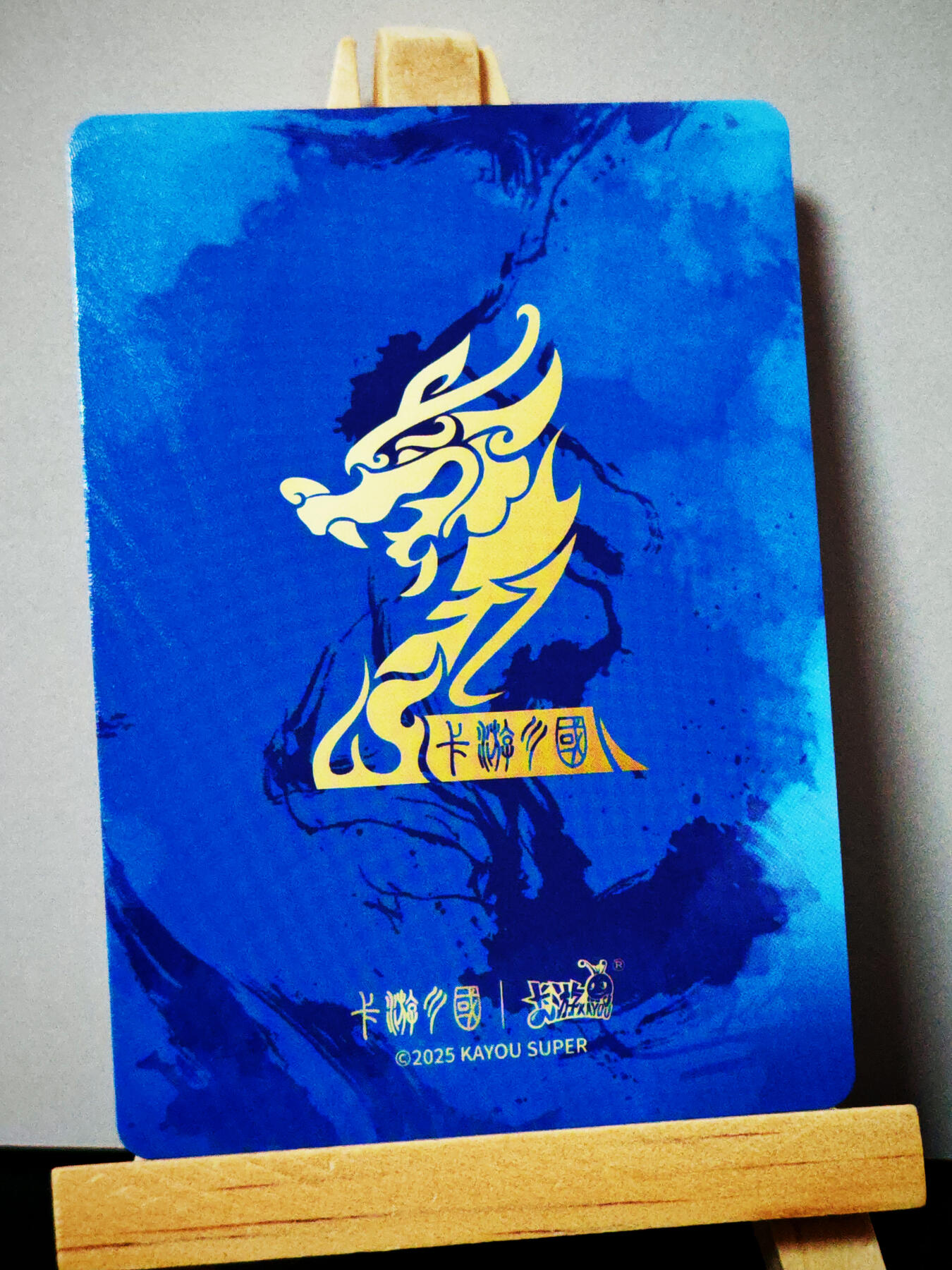 周二7点50分结束★★人少漏多结束早★★(分享有奖) ~扫码加群抽红包得[包邮券]持续收拍品中-琦卡当当铺-第12期