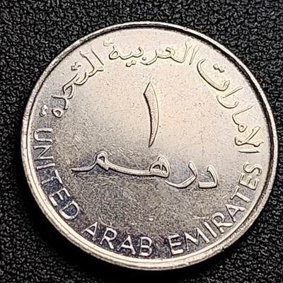 泉币菌-第98场-散币乐园场 阿联酋1迪拉姆小版 阿拉伯神灯 24mm 