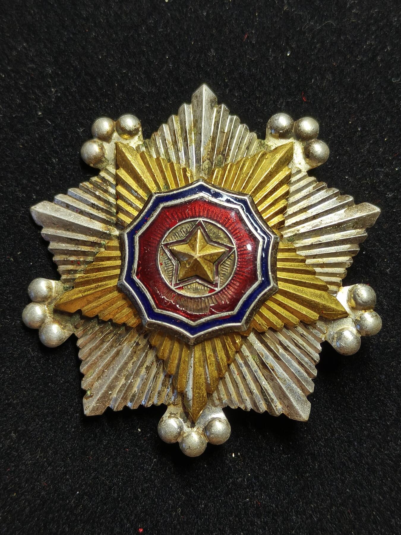 蜀地medal第11场精品专场拍卖 朝鲜 二级国旗勋章 3