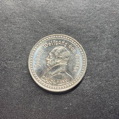 邮泉阁限时拍卖第二十二场 各国硬币专场（硬币在国外） - 德国1982年歌德纪念章
