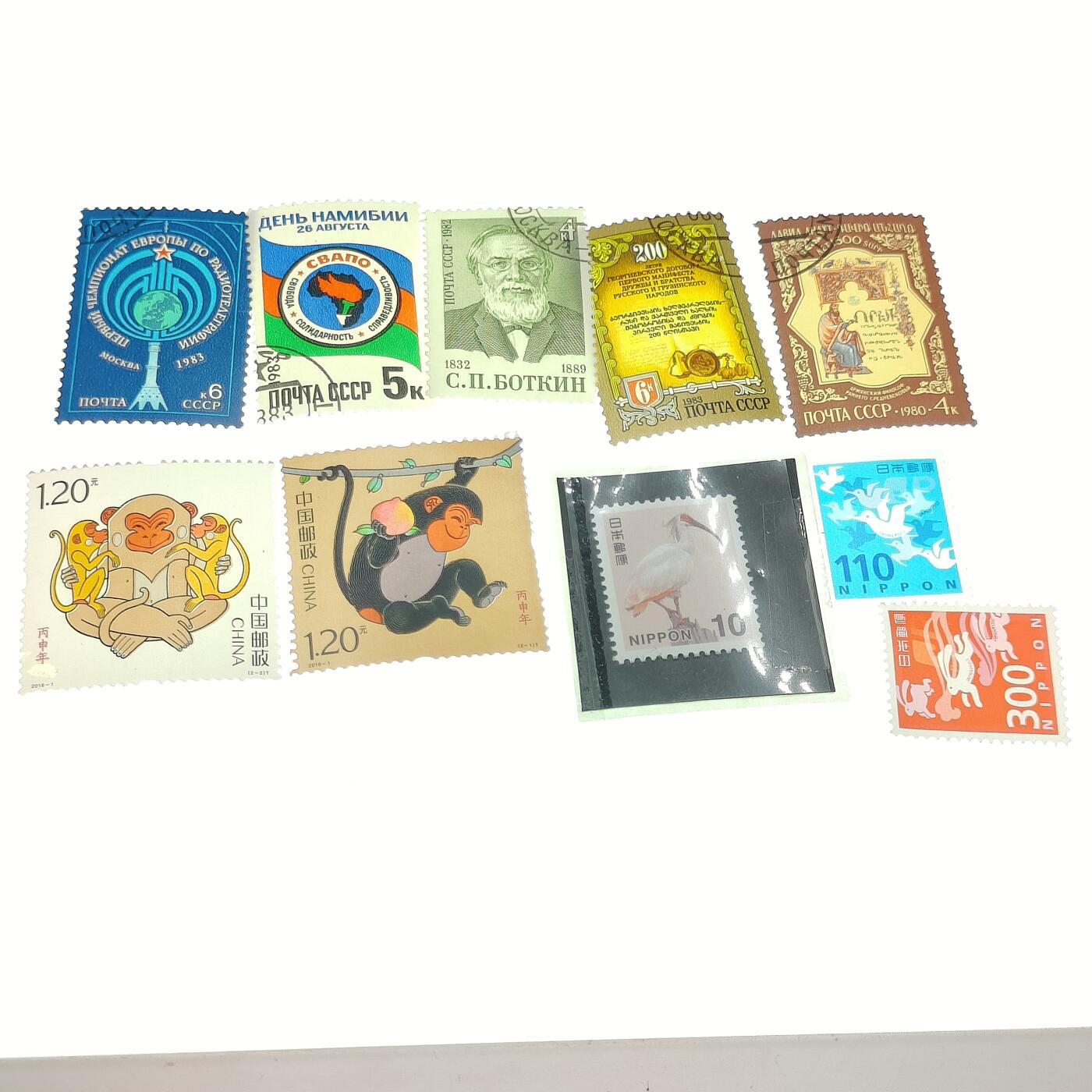 0元起拍勋章 第289期 咸鱼国勋章拍卖专场 8月27日（周三）下午6：00开始 各种邮票10张