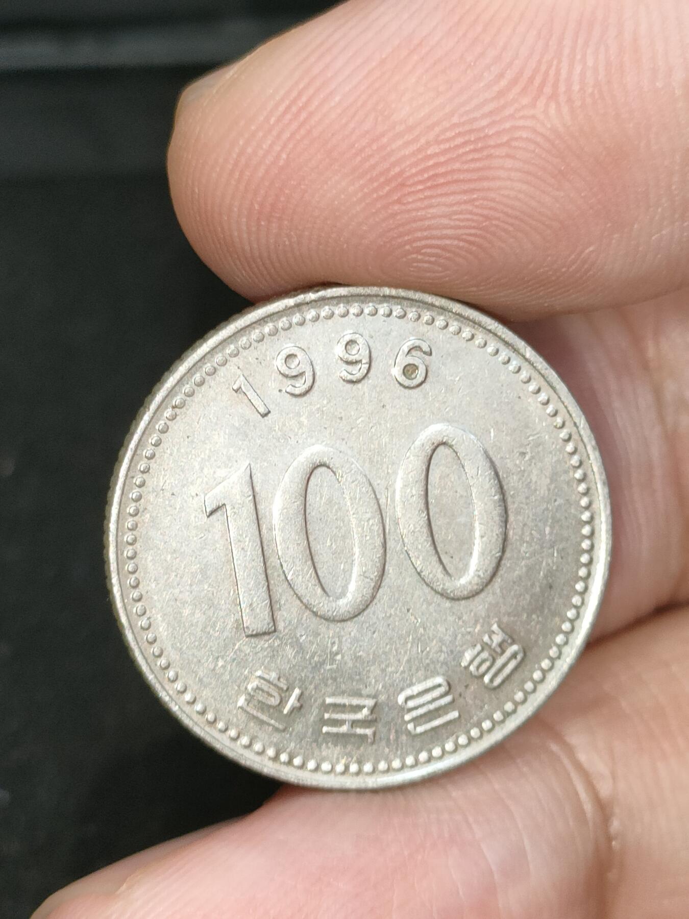 猩哥外币小铺➨【第183场】 100韩元