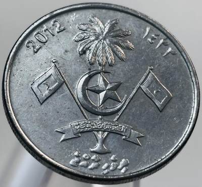 文馨钱币收藏第 268 场，长期接收代拍品 - 马尔代夫1拉菲亚 