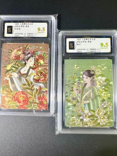 NO.6期 应有尽有，量大管饱！（周六晚7点半截拍，卖家送拍0抽成！）  - 小花瓣 药香 牡丹皮、栀子 粗闪 9.5G