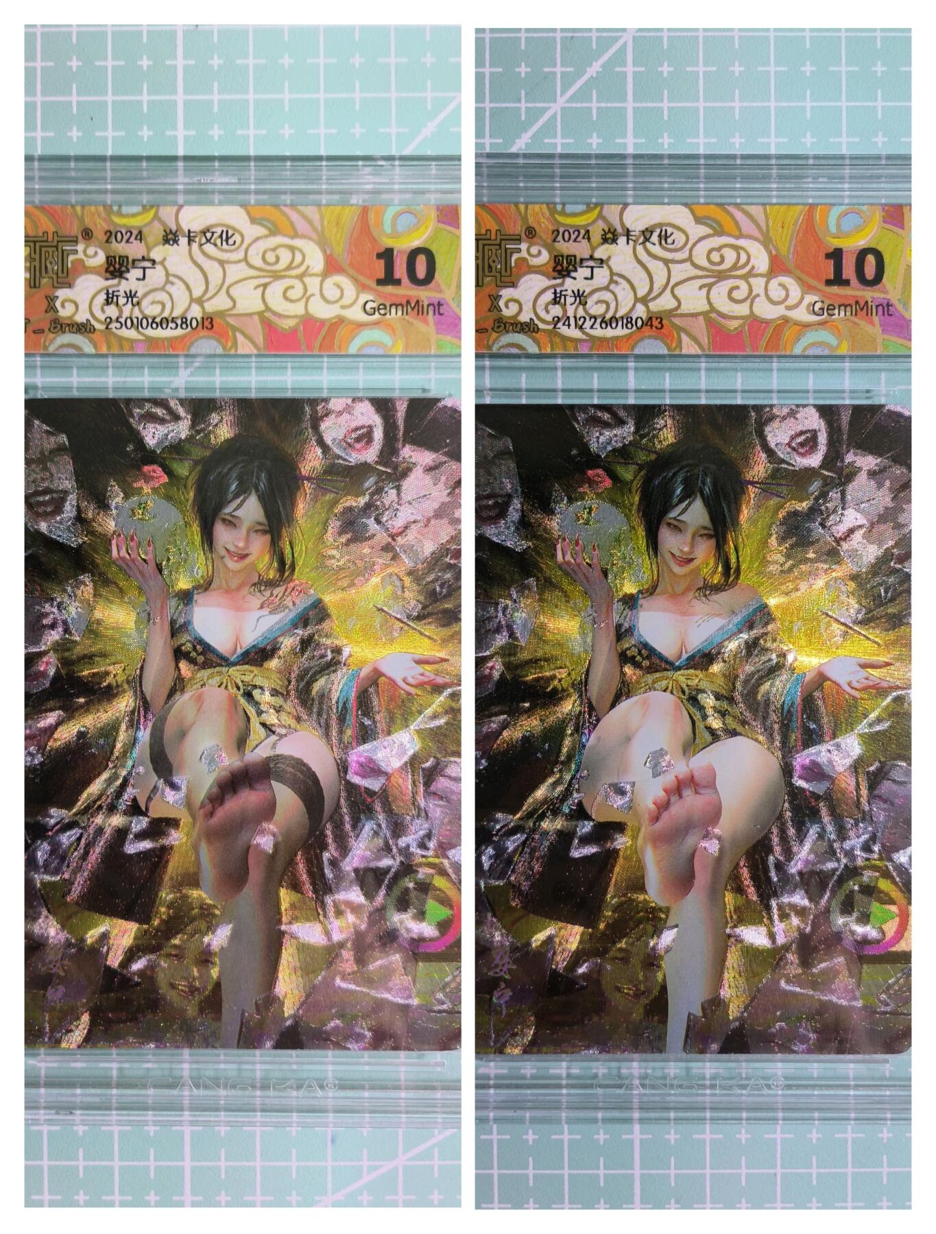 C先生卡牌 第11期 人间传亲签·西游姬亲签·乾坤未定亲签·轩辕春秋亲签·武韵红颜亲签(持续收拍品中...) 【折光】燎原×刷子《妖姬传》婴宁 双服饰 10G