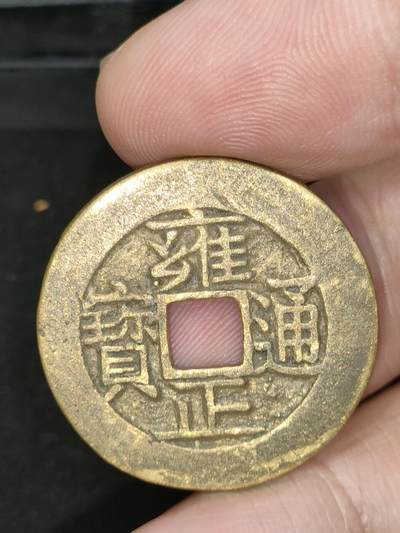 猩哥外币小铺➨【第183场】 - 工艺品