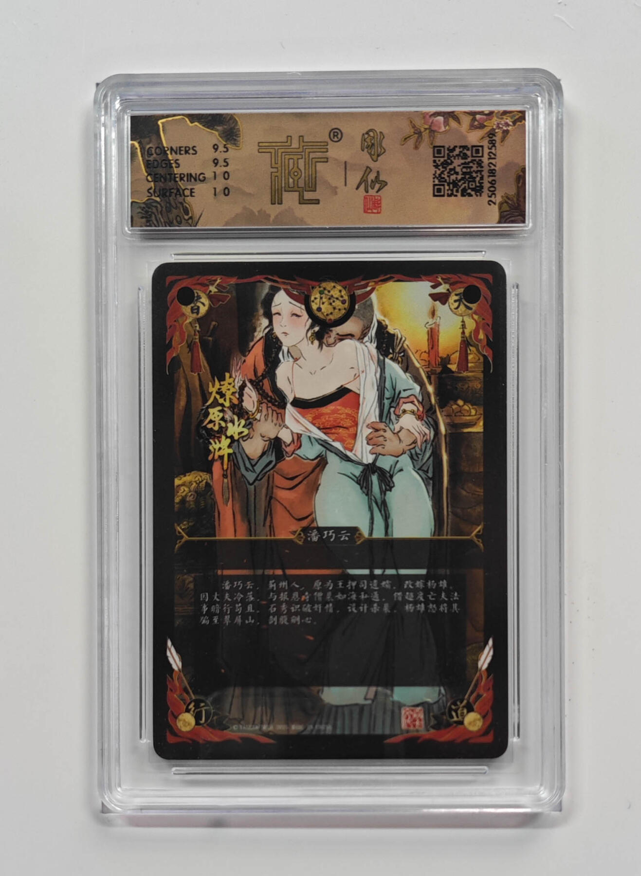 阳大大卡牌拍卖第69期（持续收拍品，周五晚上九点截拍，进群福利早知道）