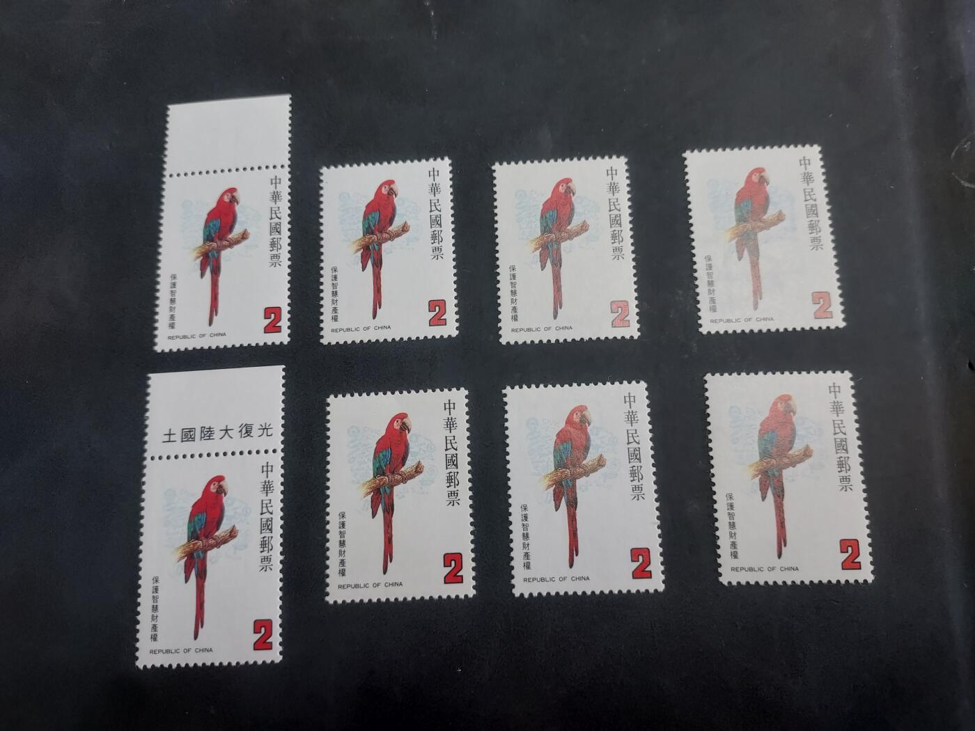 博彦收藏9月8日 8点邮票专场 台湾省 纪念票8套 大部分微黄 上品