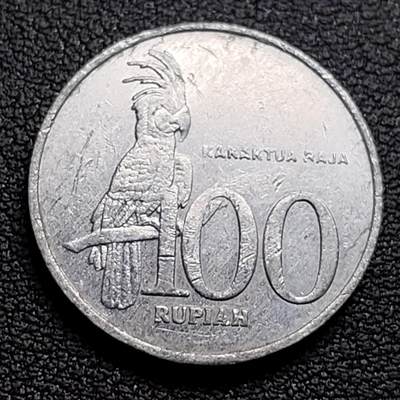 泉币菌-第96场-精品福利场 - 印度尼西亚100卢比铝币 凤头鹦鹉 23mm
