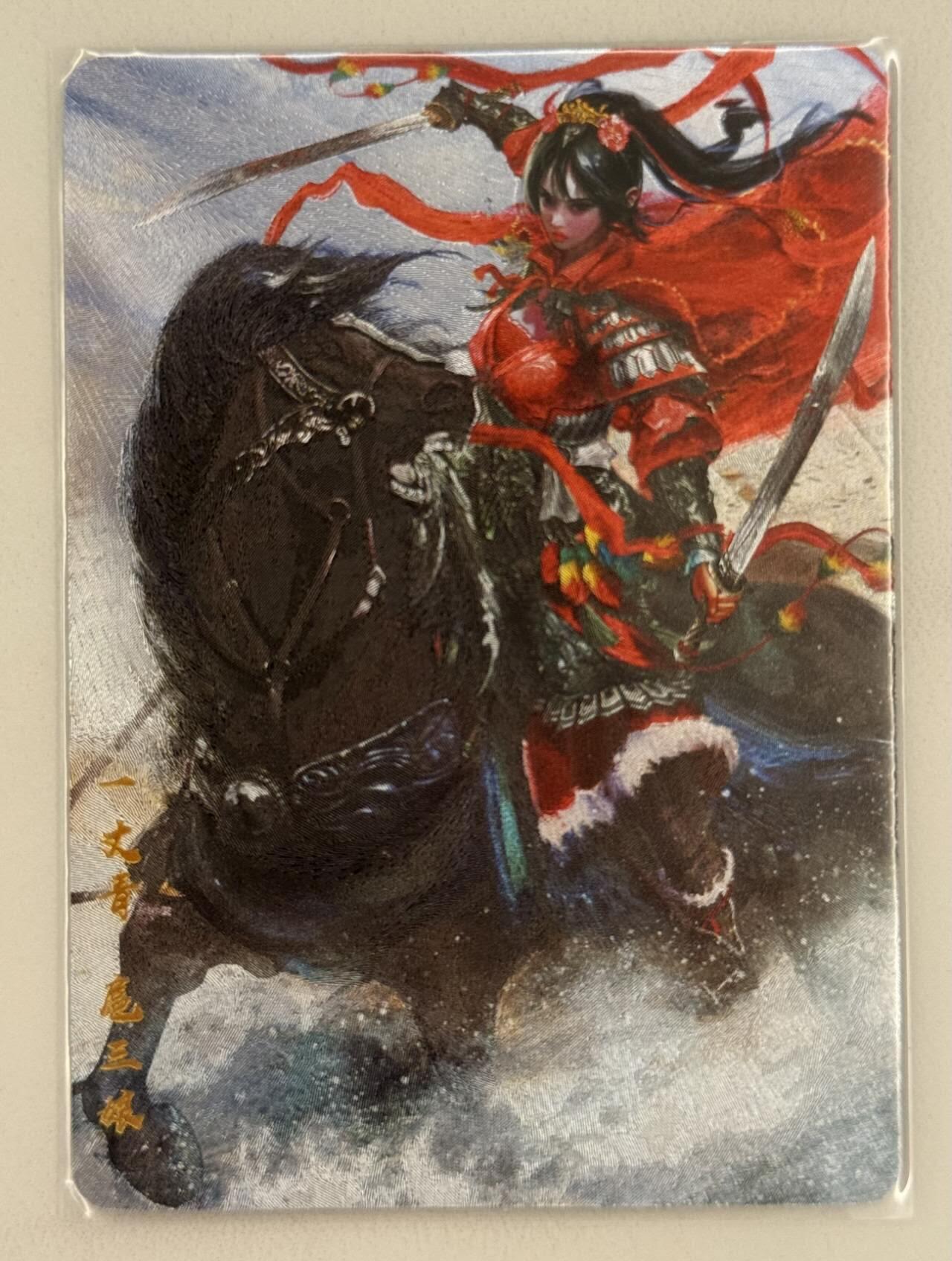 龙虎卡牌第五十二场，小坏熊，你真坏 （无佣金，满120包邮，欢迎送拍）