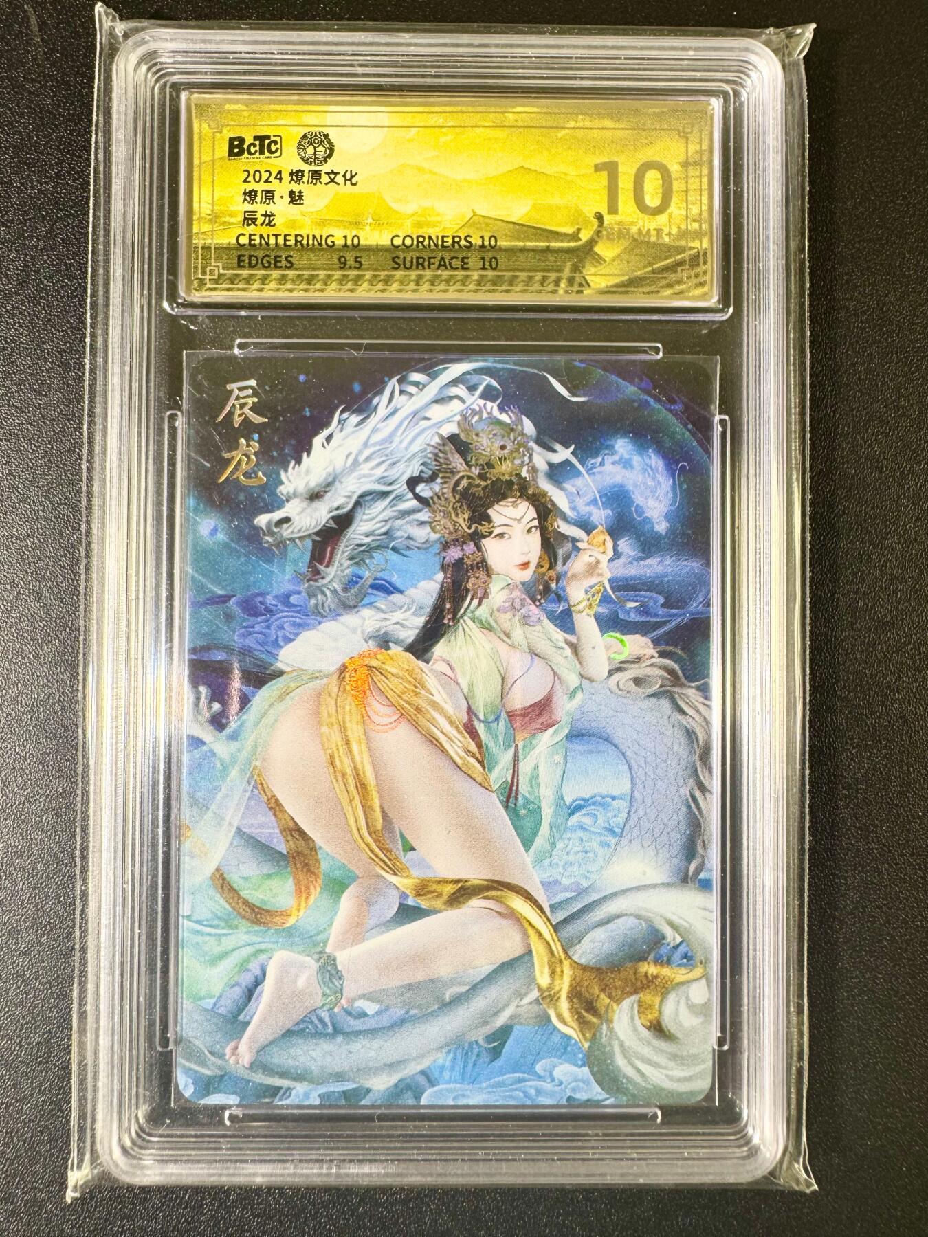 NO.6期 应有尽有，量大管饱！（周六晚7点半截拍，卖家送拍0抽成！）  燎原 燎原.魅 巴丁 辰龙 彩闪 10G＋