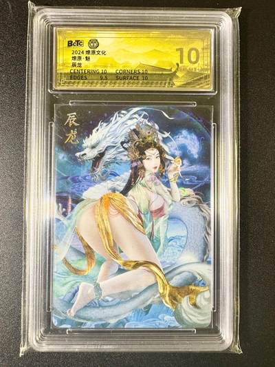 NO.6期 应有尽有，量大管饱！（周六晚7点半截拍，卖家送拍0抽成！）  - 燎原 燎原.魅 巴丁 辰龙 彩闪 10G＋