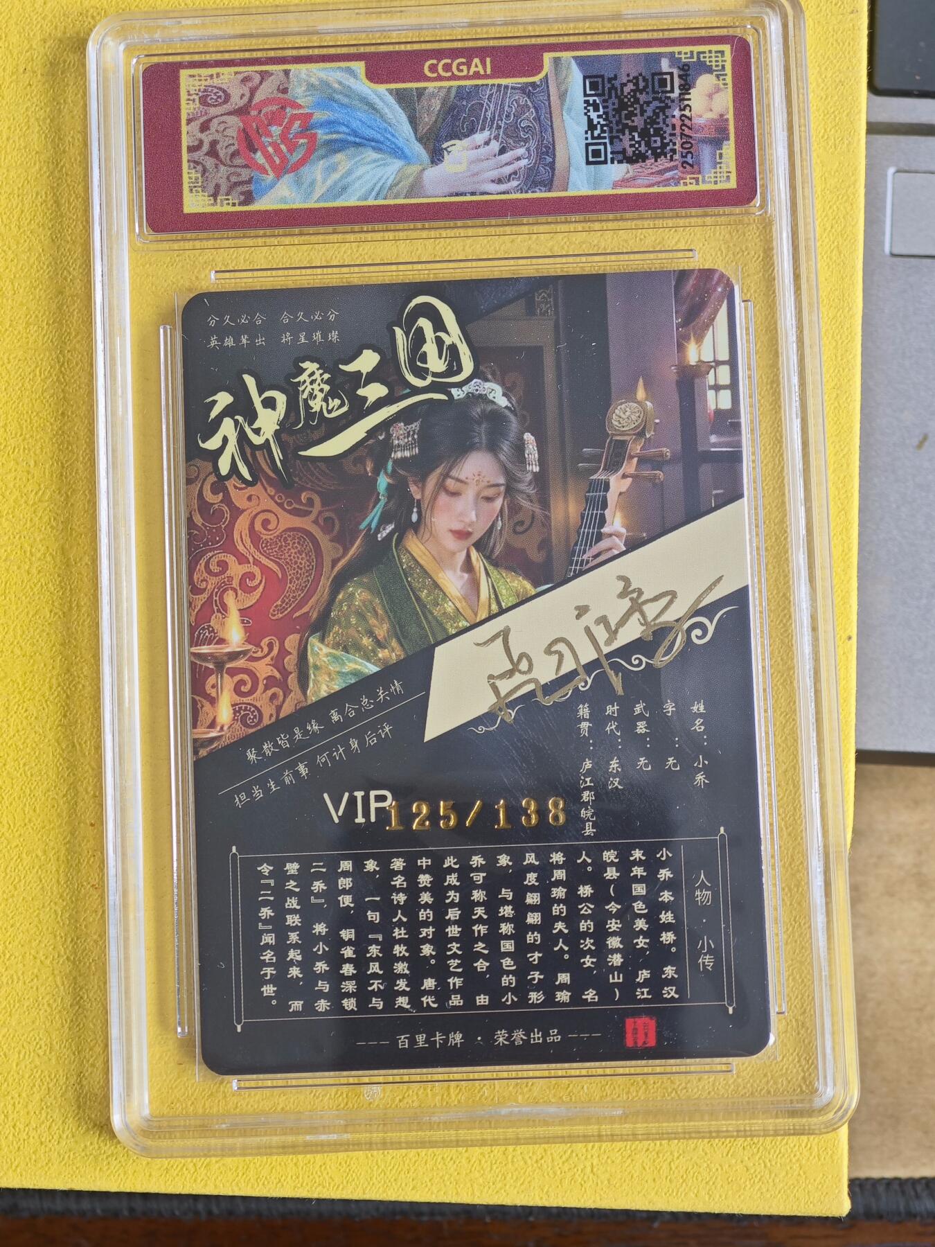 玩卡战线超级大甩拍第40期（周六晚10点截拍）请寄存过多的卡友准许发货哇！
