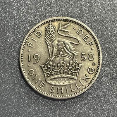 回流0825 - 英国1950年1先令 乔治六世
