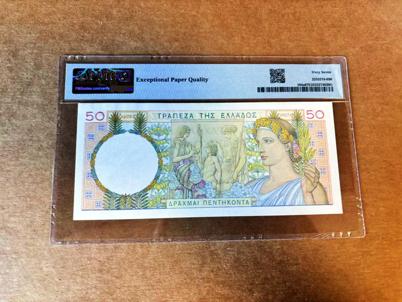 【Blue Auction】世界纸币精拍第715期——18级TOP拍卖/信誉/品质/专业/高效💫