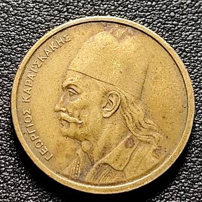 泉币菌-第97场-散币乐园场  希腊2德拉克马 1976年 24mm 卡莱斯-卡基斯