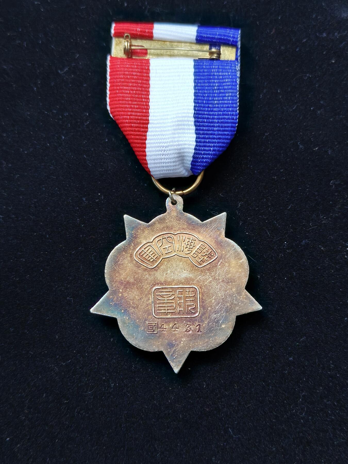 蜀地medal第11场精品专场拍卖
