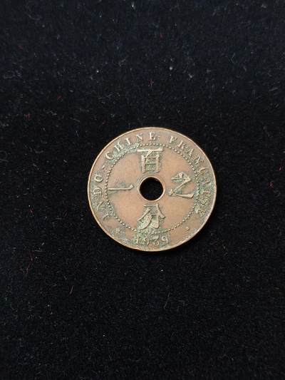 蜀地medal第11场精品专场拍卖 - 法属越南时期铜币 属坐洋系列