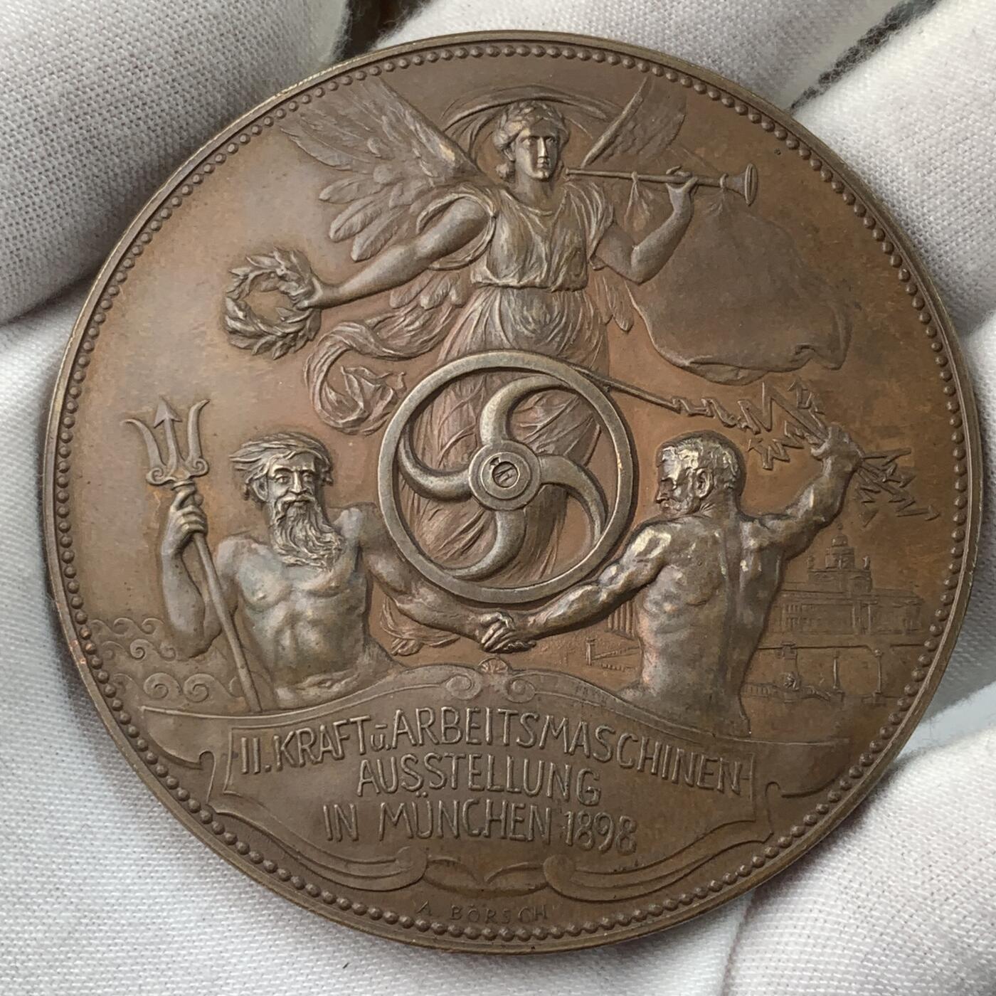 掌中浮雕-藏着的欧洲第034场 1898年在慕尼黑举办的动力和机械展览会铜章，65mm，A. Börsch雕刻，原盒（扣不住），只有350枚铸造量