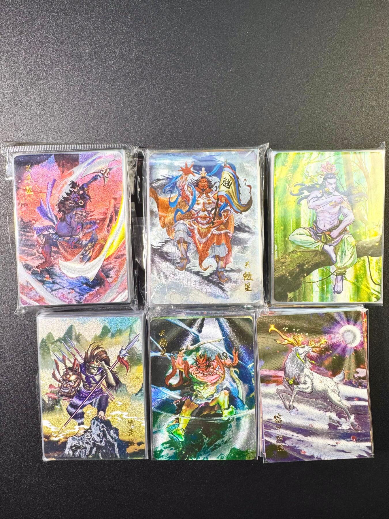 NO.6期 应有尽有，量大管饱！（周六晚7点半截拍，卖家送拍0抽成！）  百里 魔神水浒 半粗全套108将+5神兽+5异画