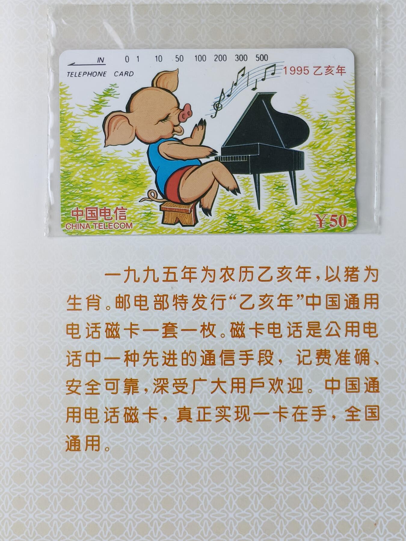 易卡拍卖第39期